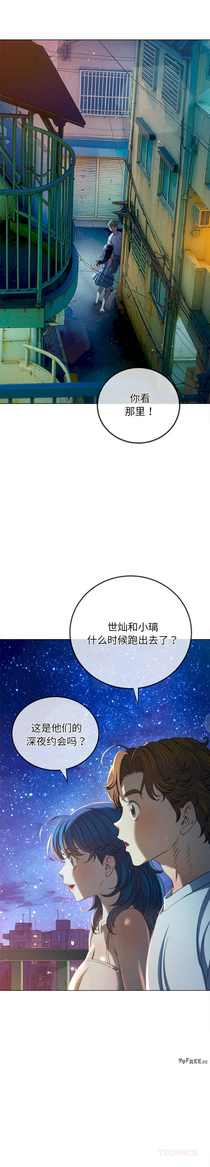 难缠小恶女/恶女勾勾缠