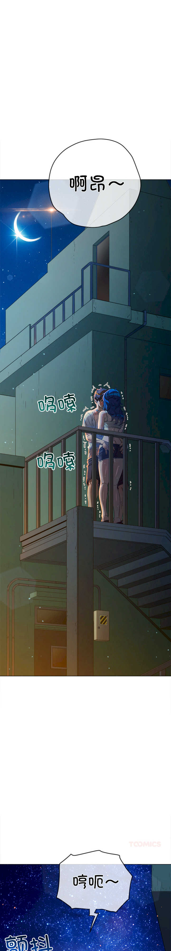 难缠小恶女/恶女勾勾缠