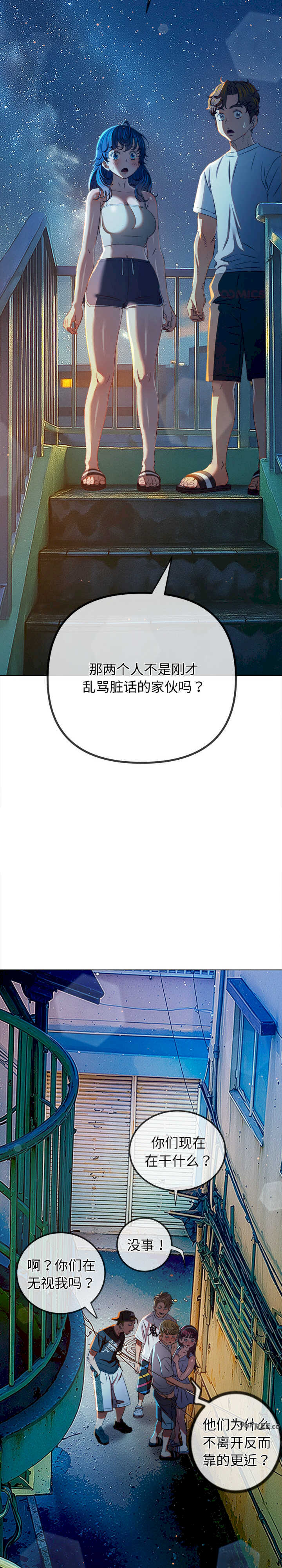 难缠小恶女/恶女勾勾缠