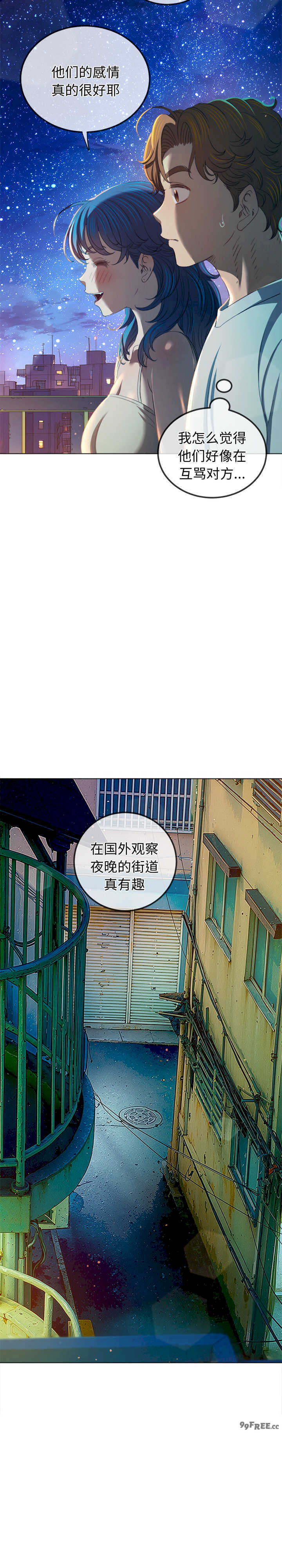 难缠小恶女/恶女勾勾缠