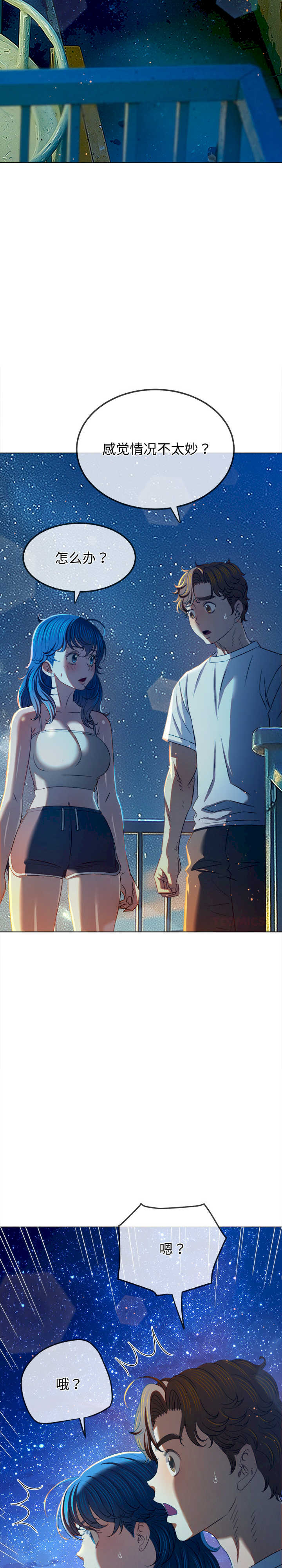 难缠小恶女/恶女勾勾缠