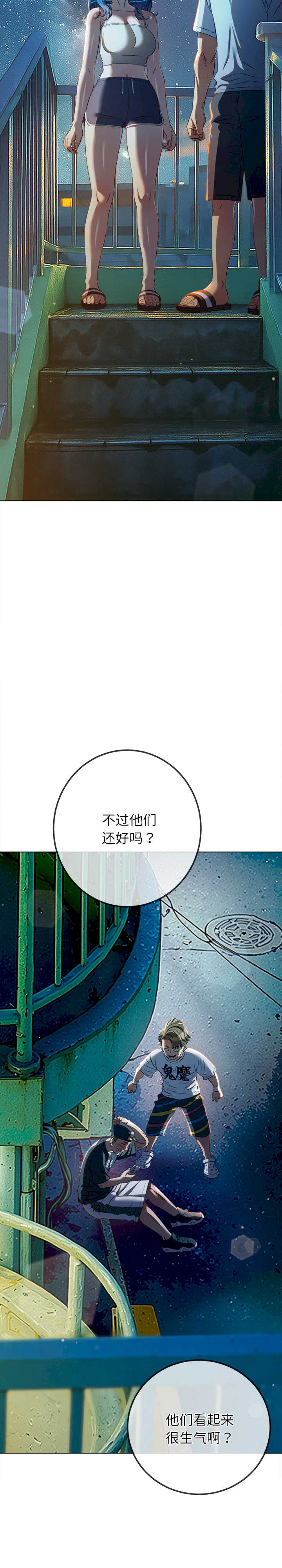 难缠小恶女/恶女勾勾缠