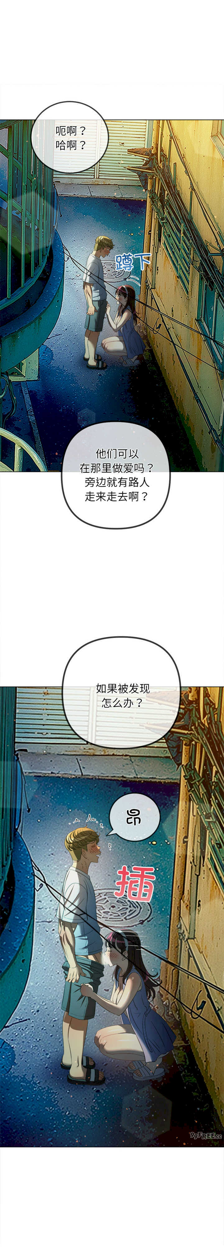 难缠小恶女/恶女勾勾缠