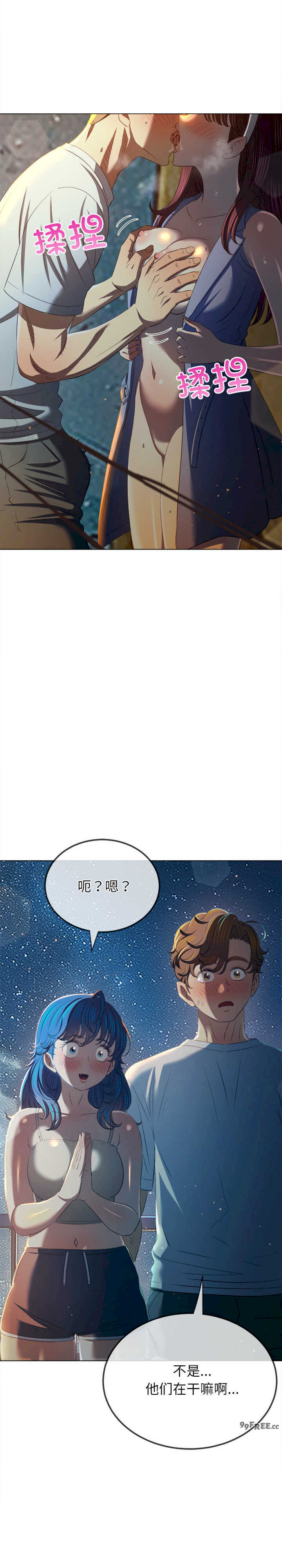 难缠小恶女/恶女勾勾缠