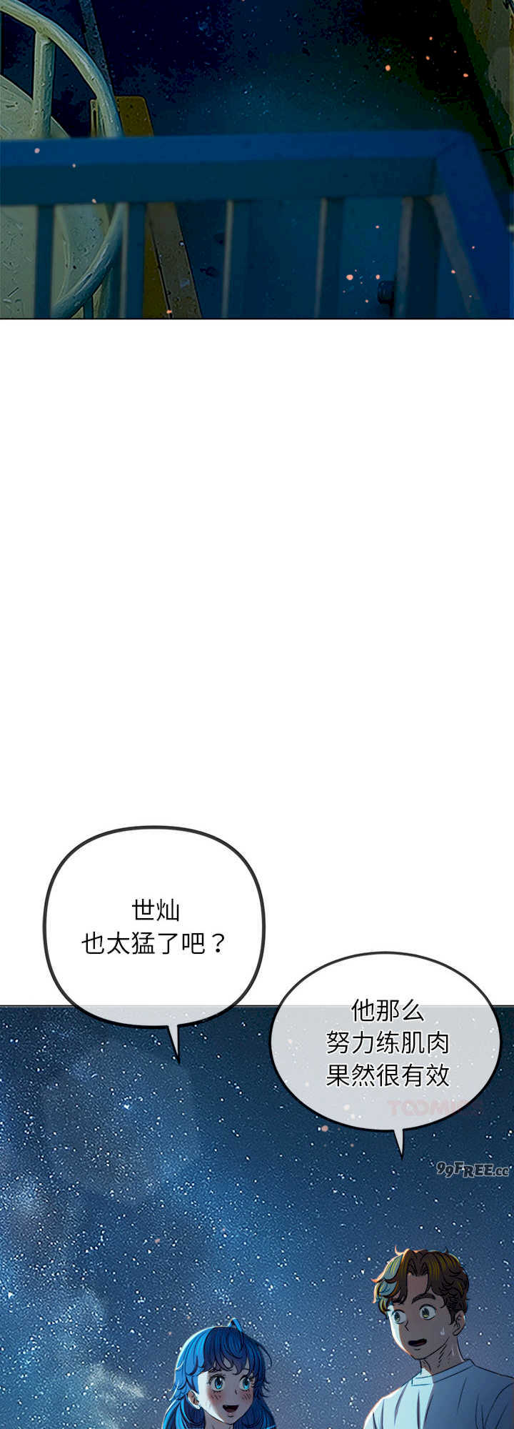 难缠小恶女/恶女勾勾缠