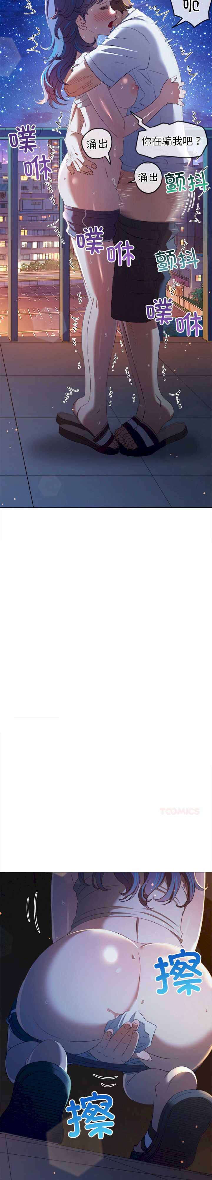 难缠小恶女/恶女勾勾缠