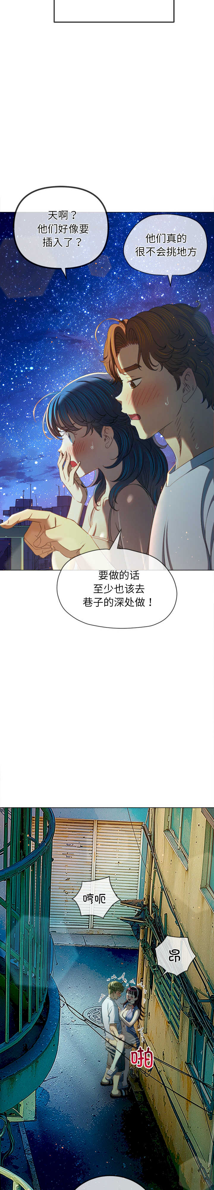 难缠小恶女/恶女勾勾缠