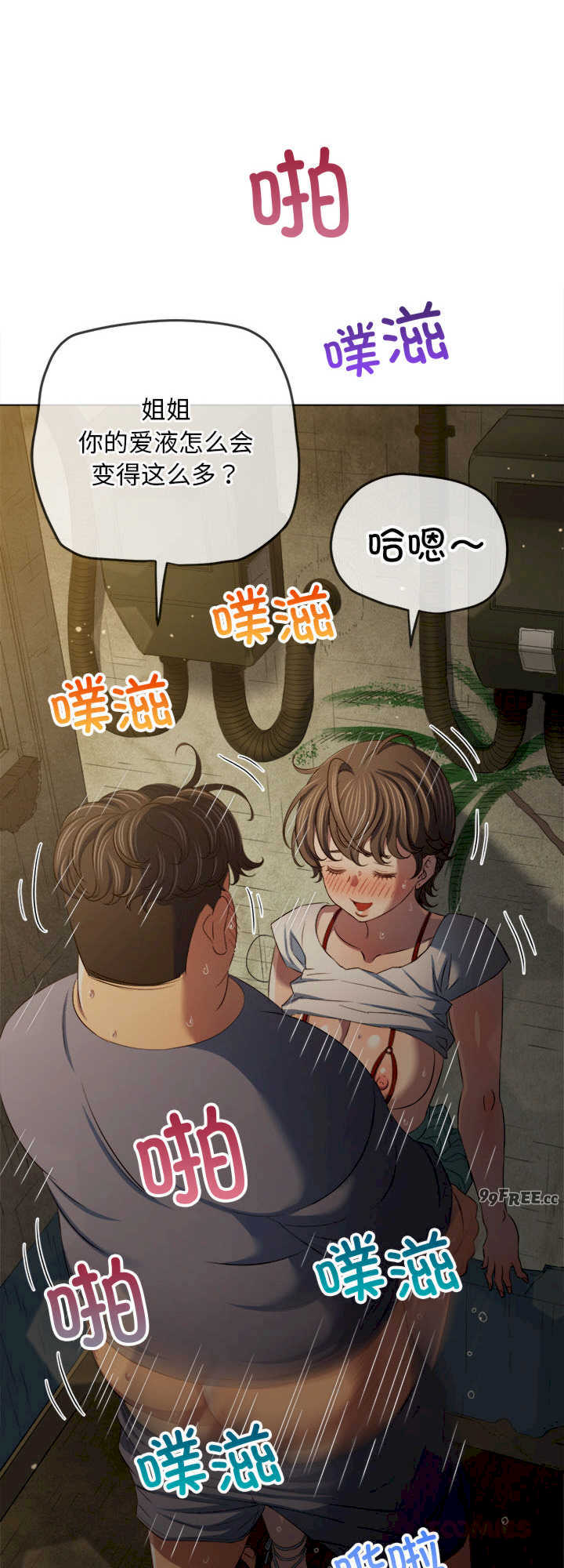 难缠小恶女/恶女勾勾缠