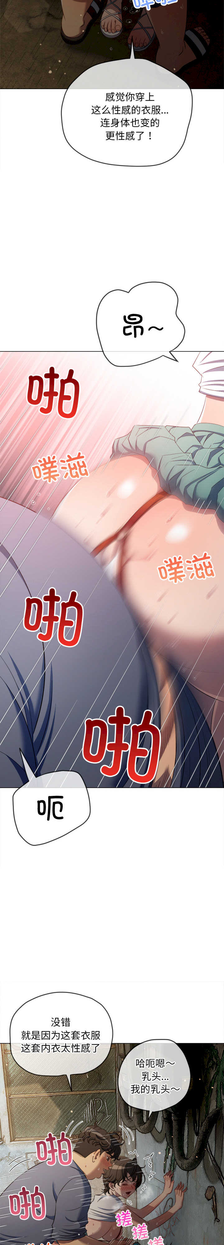 难缠小恶女/恶女勾勾缠