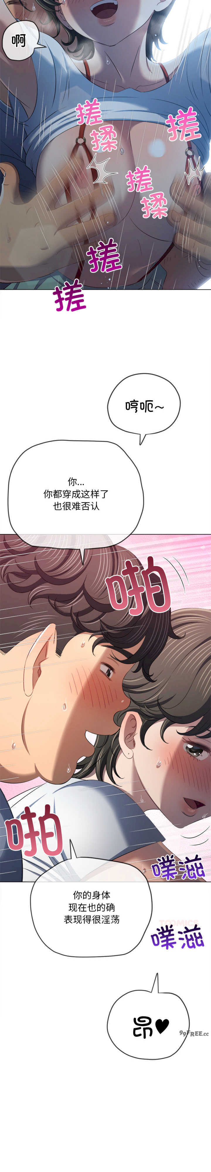 难缠小恶女/恶女勾勾缠