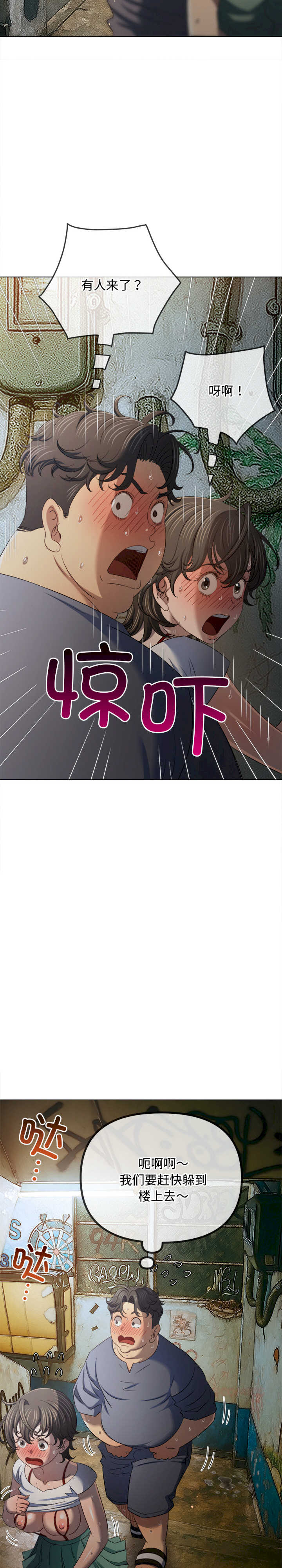 难缠小恶女/恶女勾勾缠