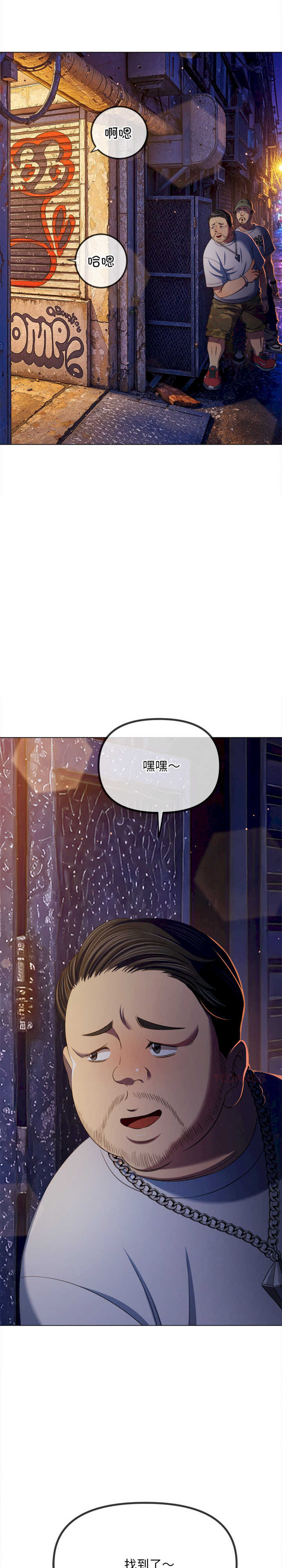 难缠小恶女/恶女勾勾缠