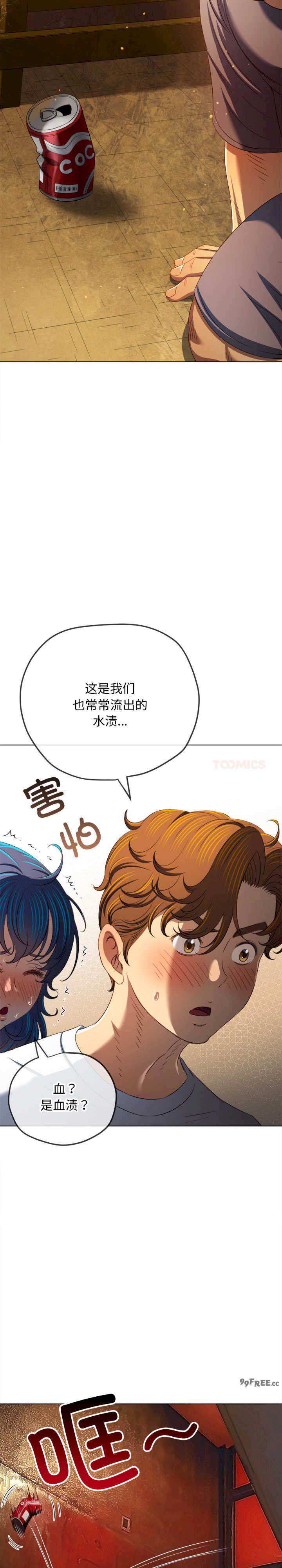 难缠小恶女/恶女勾勾缠