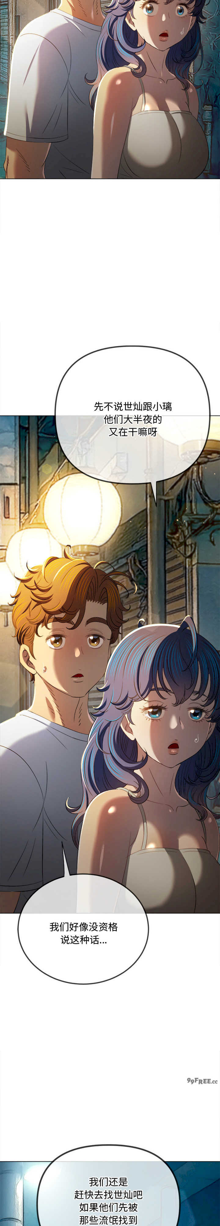 难缠小恶女/恶女勾勾缠