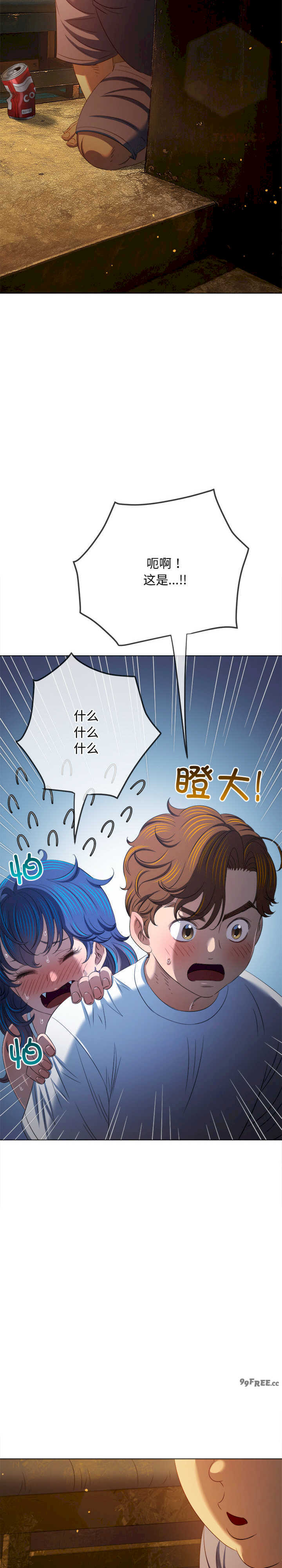 难缠小恶女/恶女勾勾缠