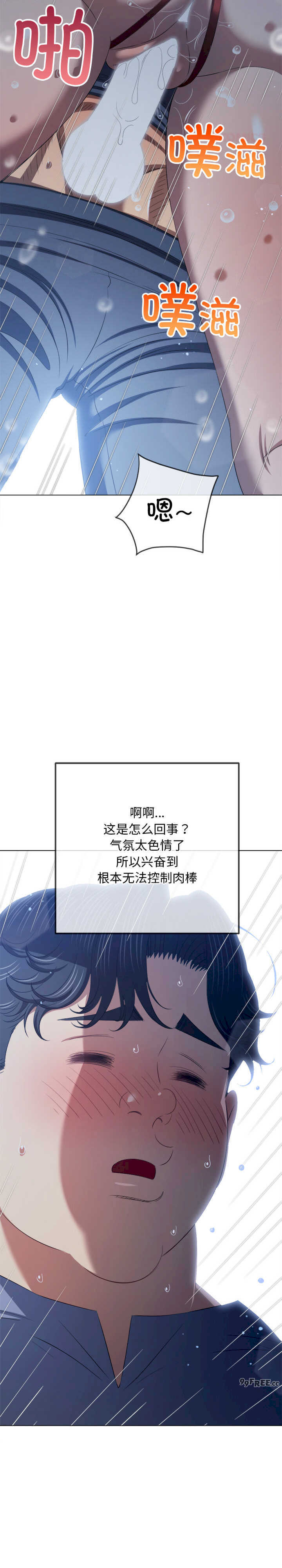 难缠小恶女/恶女勾勾缠