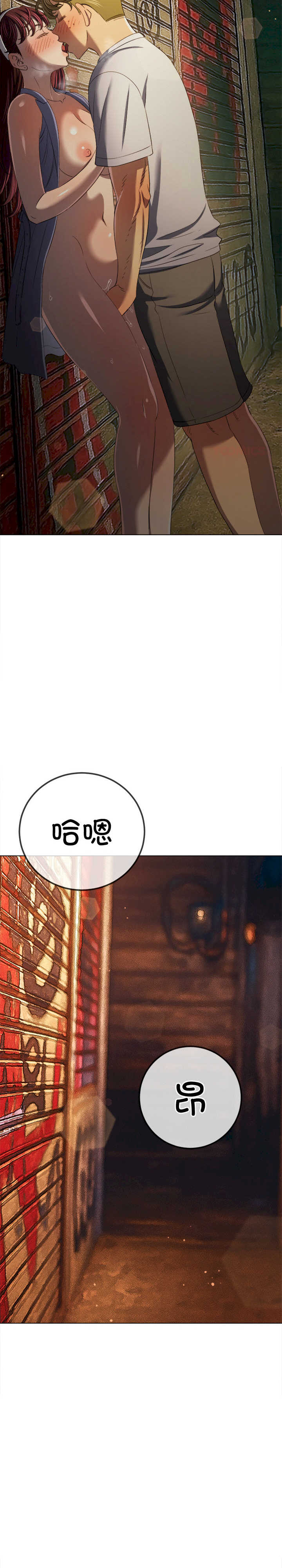 难缠小恶女/恶女勾勾缠