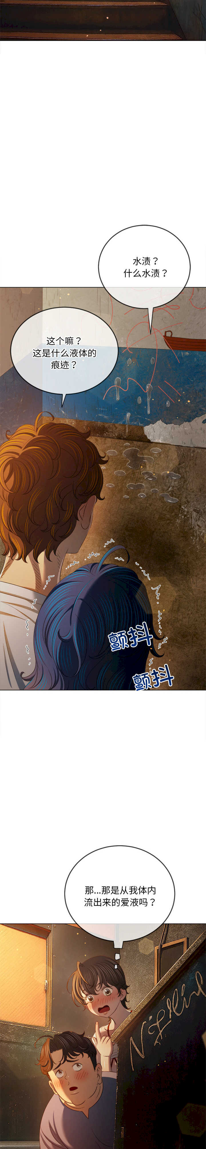 难缠小恶女/恶女勾勾缠