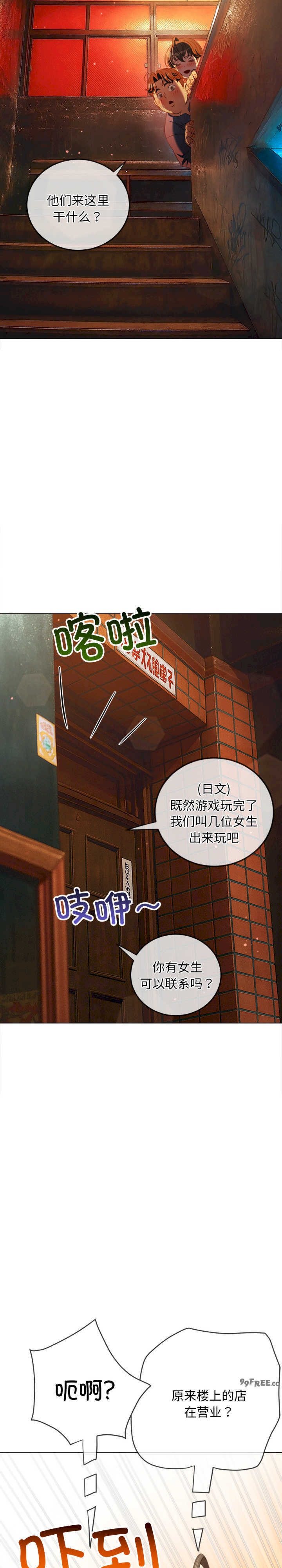 难缠小恶女/恶女勾勾缠