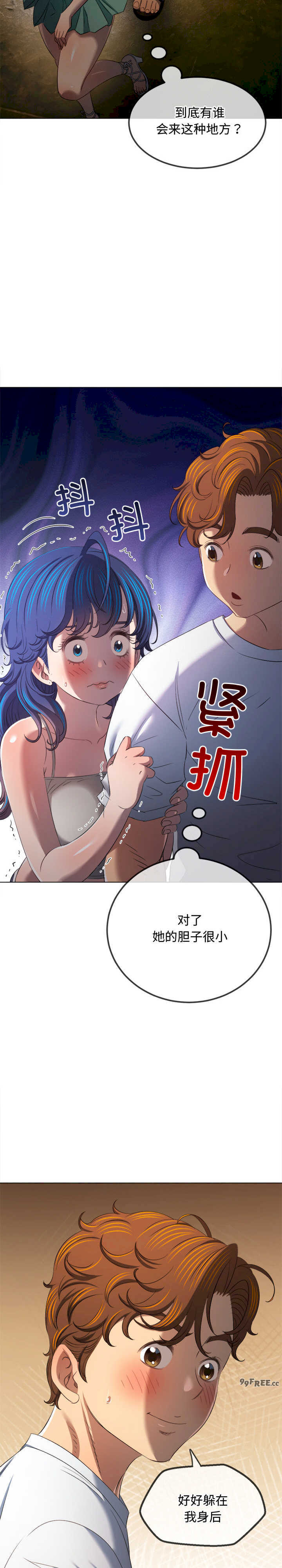 难缠小恶女/恶女勾勾缠