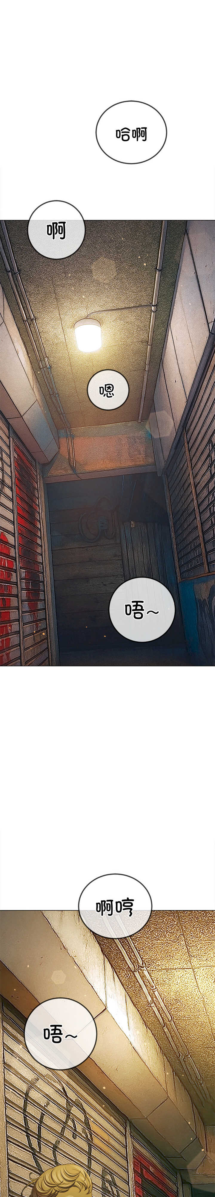 难缠小恶女/恶女勾勾缠