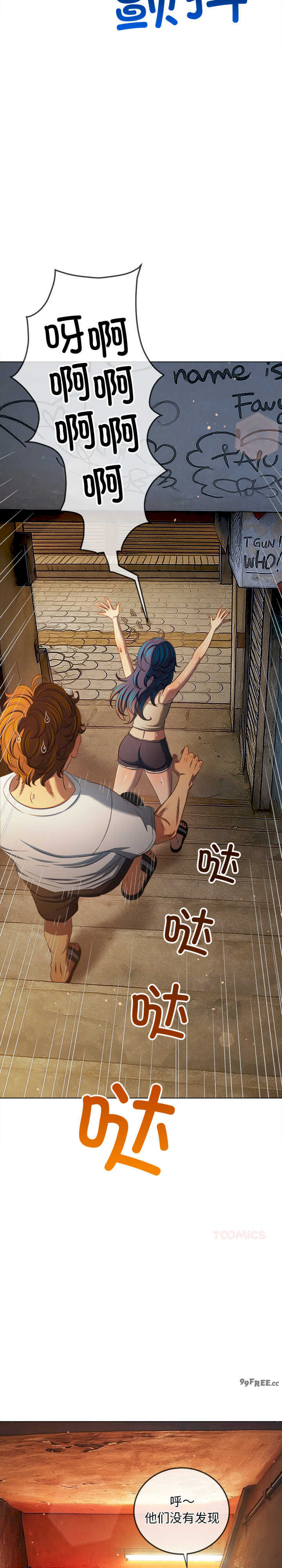 难缠小恶女/恶女勾勾缠