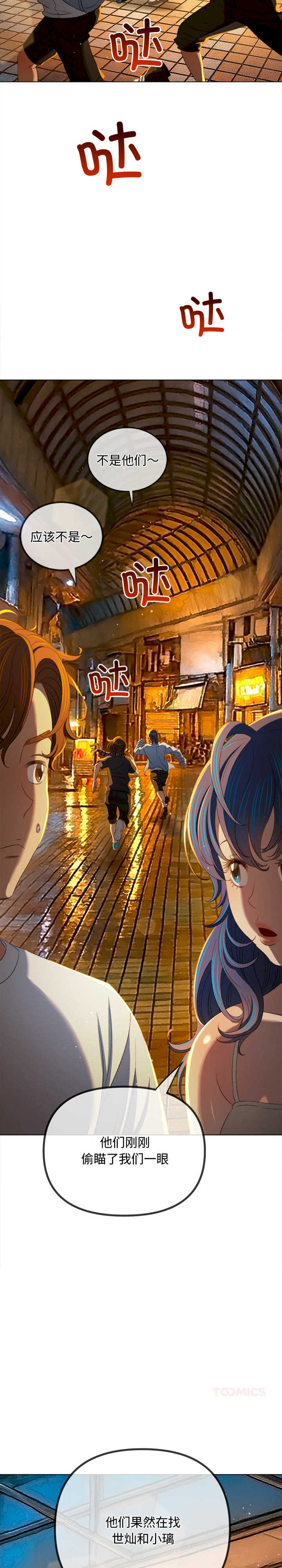 难缠小恶女/恶女勾勾缠