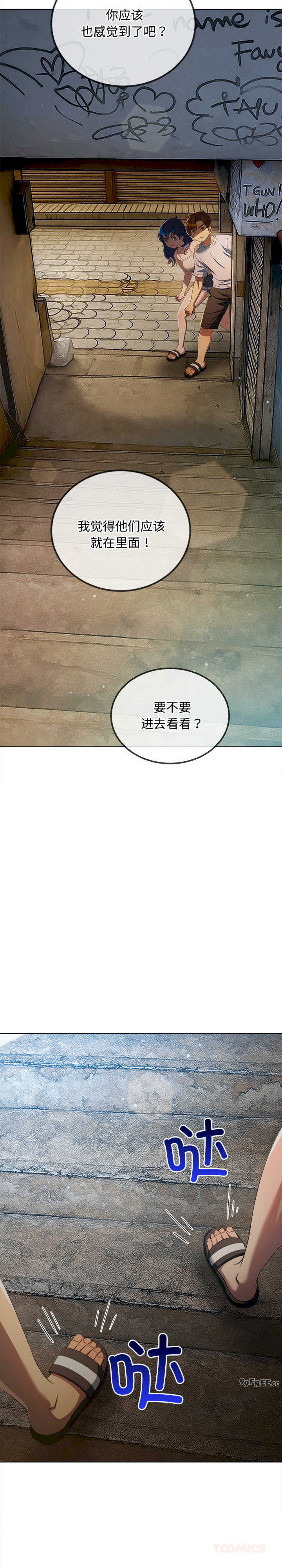 难缠小恶女/恶女勾勾缠