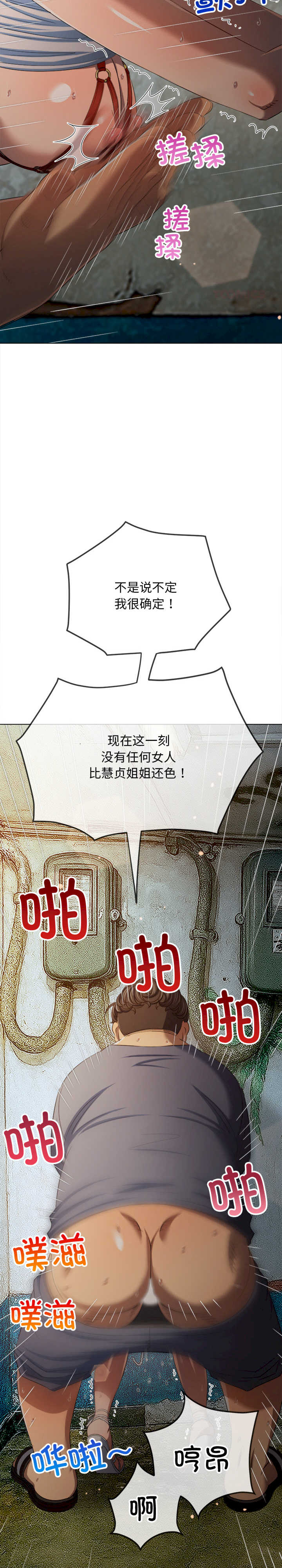 难缠小恶女/恶女勾勾缠