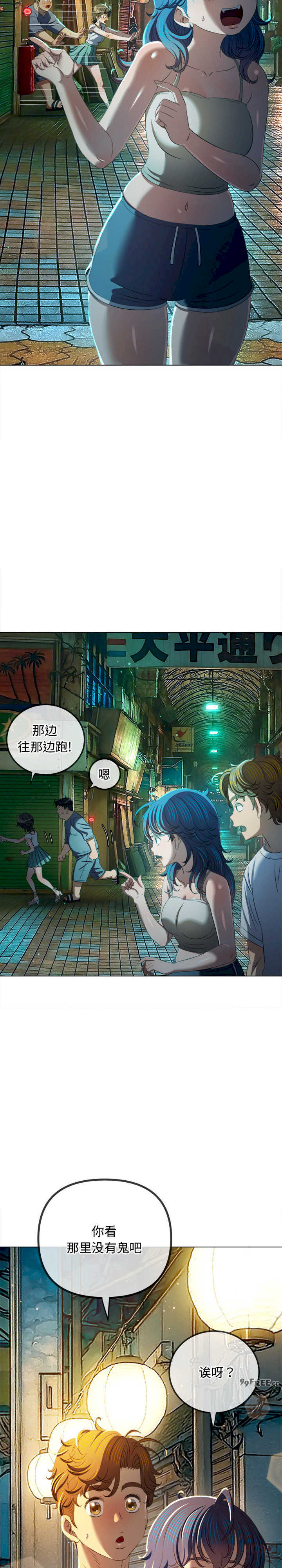 难缠小恶女/恶女勾勾缠