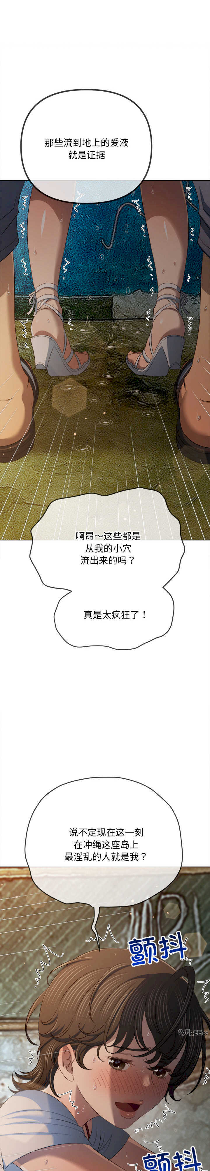 难缠小恶女/恶女勾勾缠