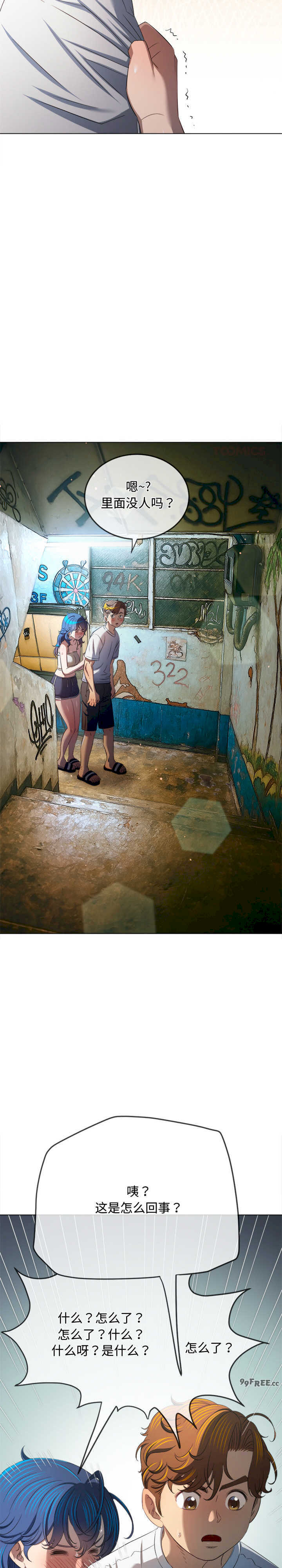 难缠小恶女/恶女勾勾缠