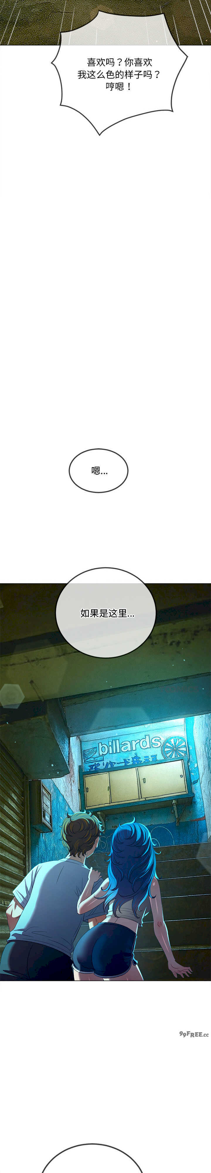 难缠小恶女/恶女勾勾缠