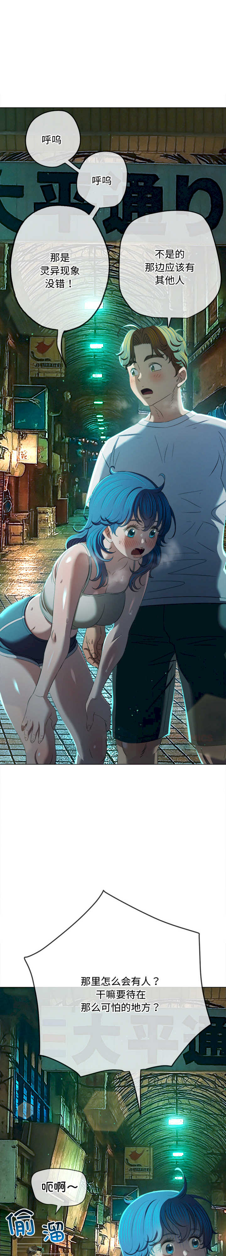 难缠小恶女/恶女勾勾缠