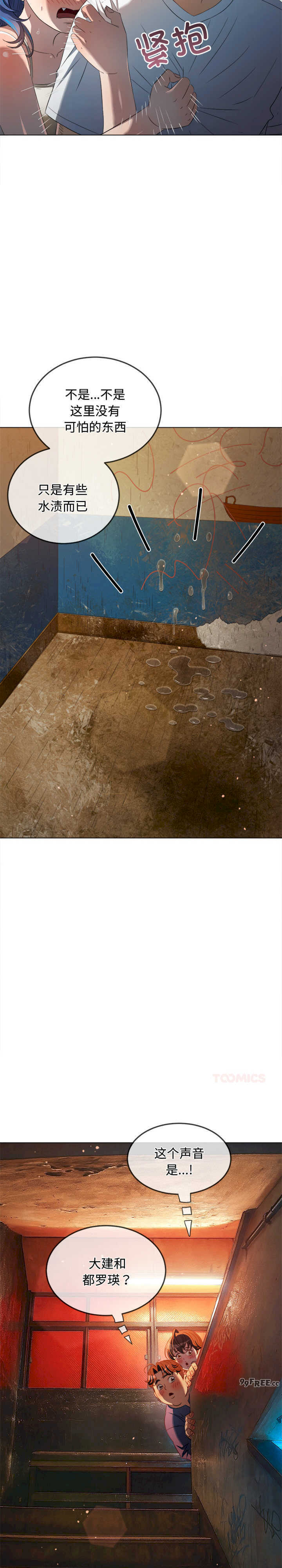 难缠小恶女/恶女勾勾缠