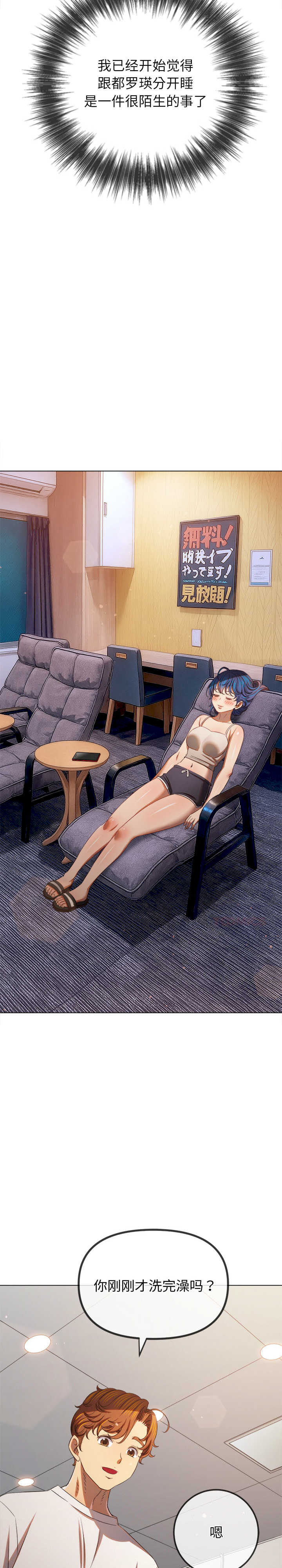 难缠小恶女/恶女勾勾缠