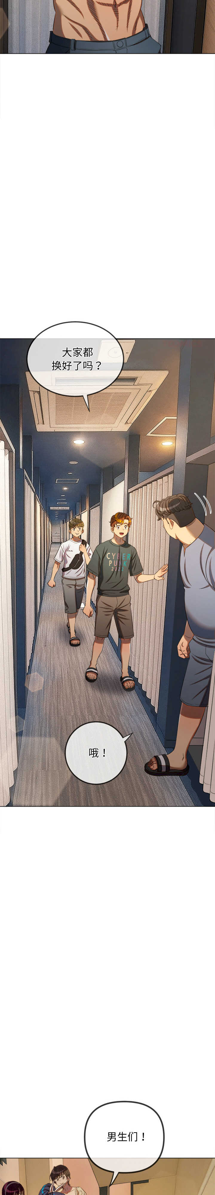 难缠小恶女/恶女勾勾缠