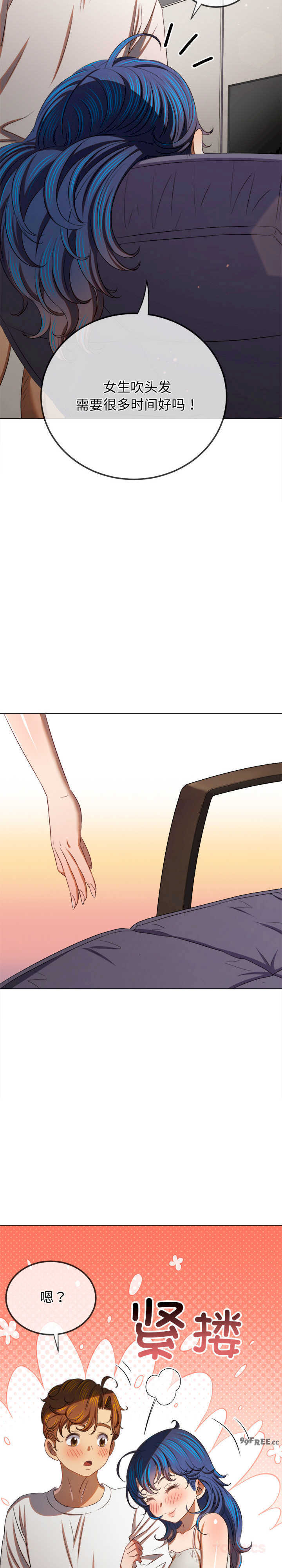 难缠小恶女/恶女勾勾缠