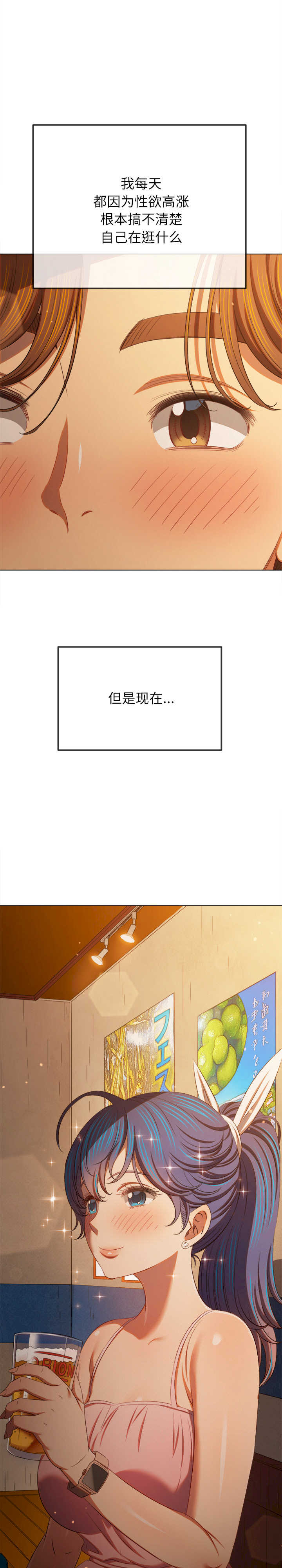 难缠小恶女/恶女勾勾缠