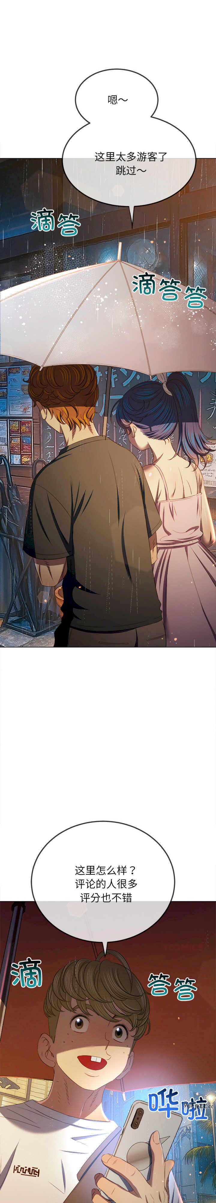 难缠小恶女/恶女勾勾缠