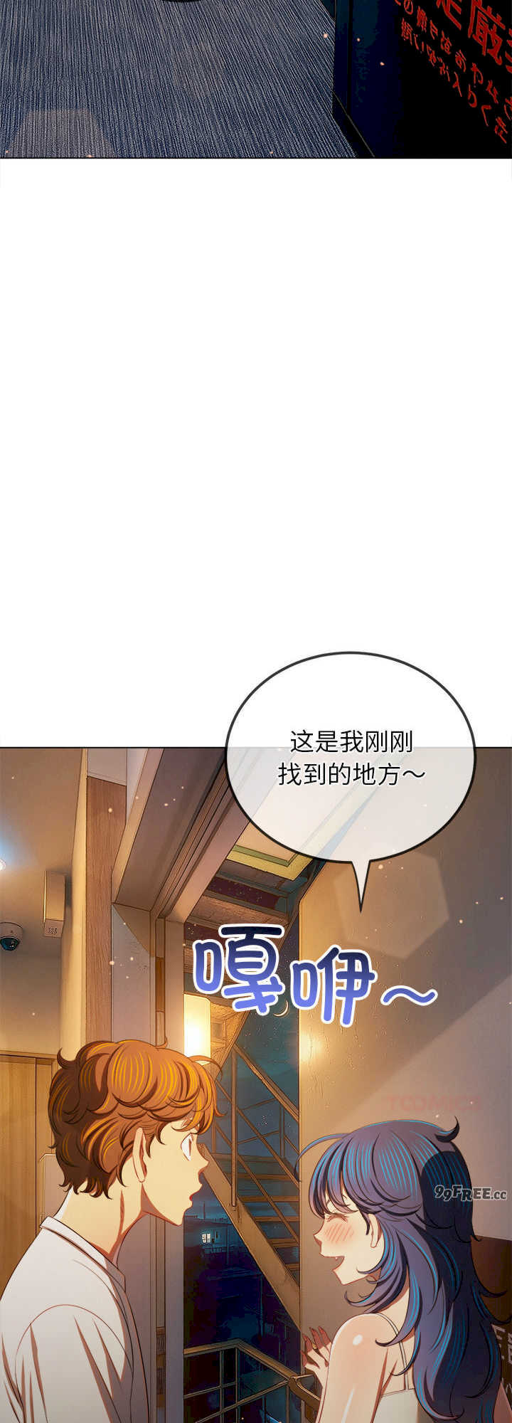 难缠小恶女/恶女勾勾缠