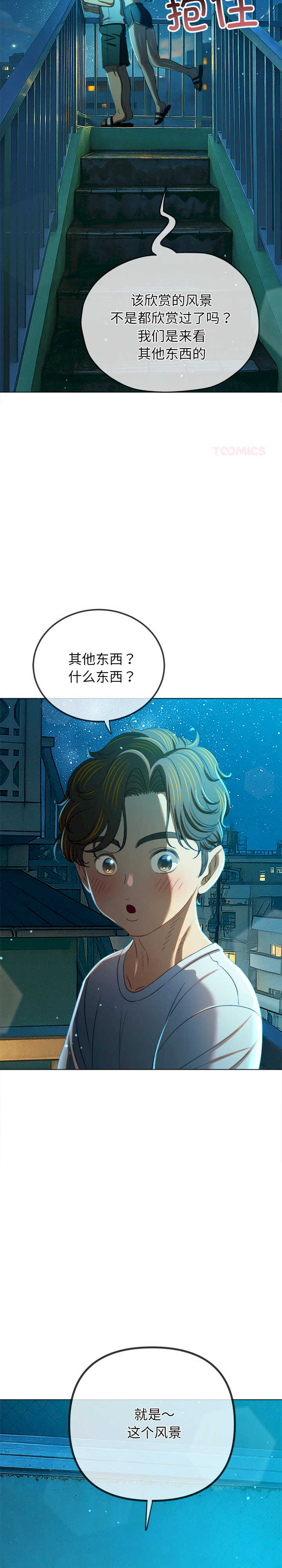 难缠小恶女/恶女勾勾缠