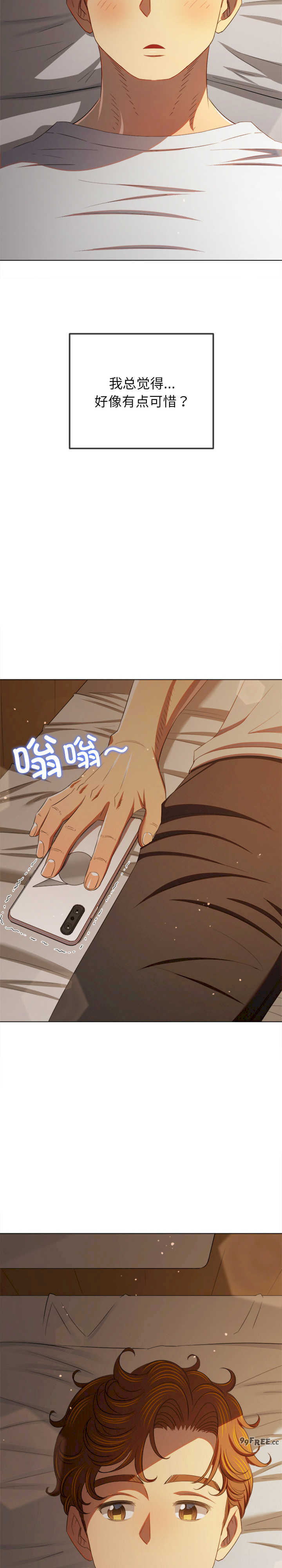 难缠小恶女/恶女勾勾缠