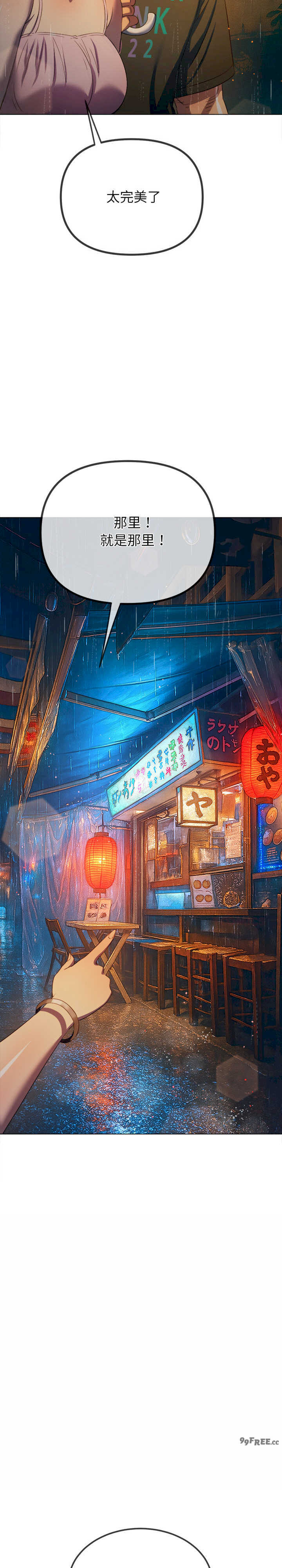 难缠小恶女/恶女勾勾缠