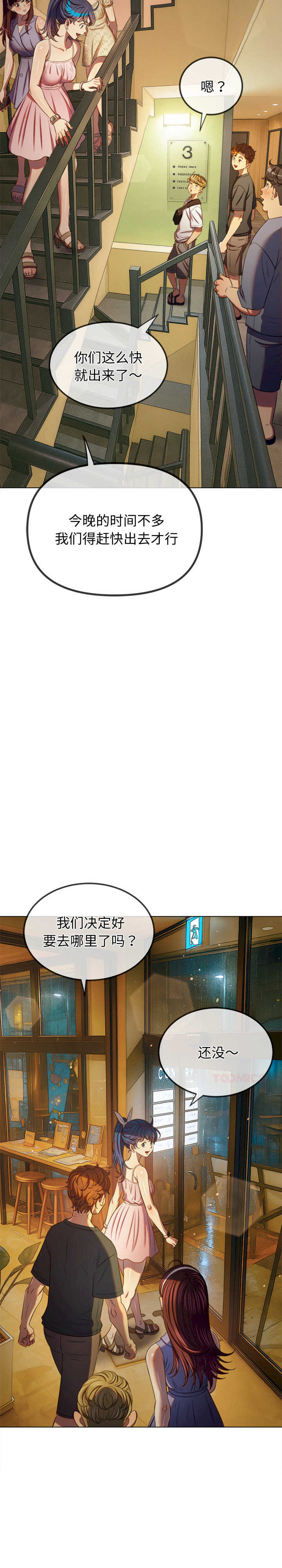 难缠小恶女/恶女勾勾缠