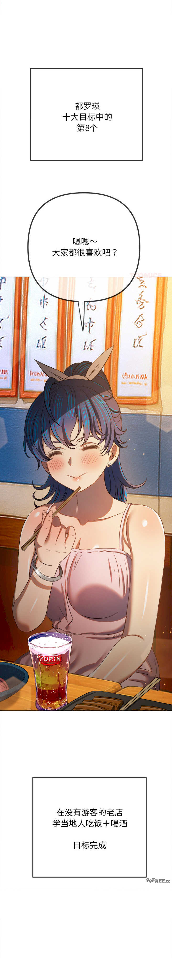 难缠小恶女/恶女勾勾缠