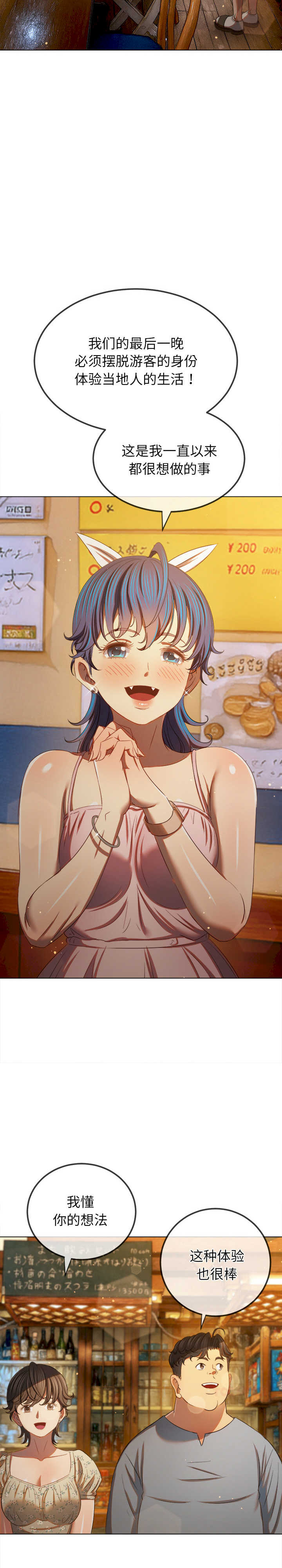 难缠小恶女/恶女勾勾缠