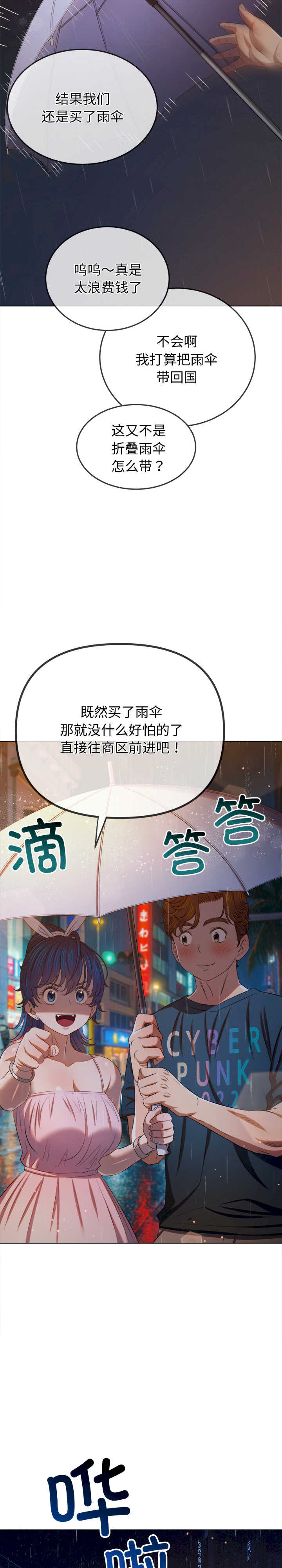 难缠小恶女/恶女勾勾缠