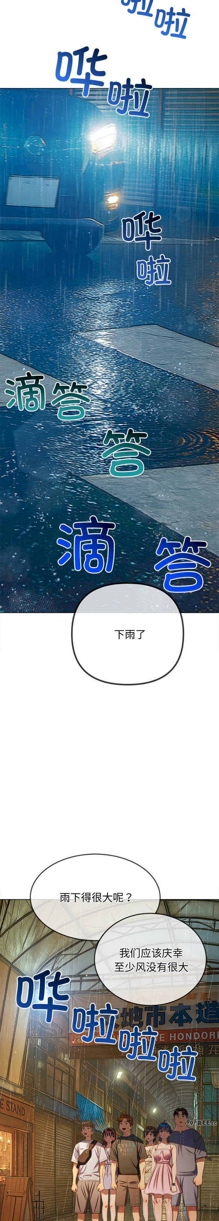 难缠小恶女/恶女勾勾缠