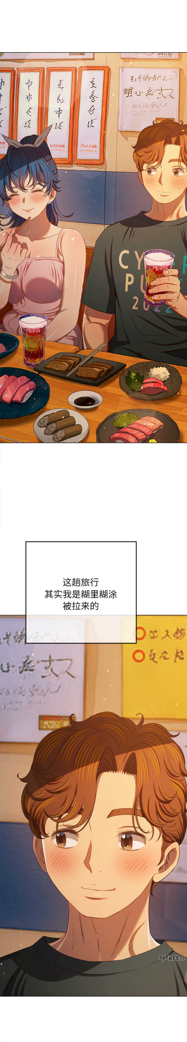 难缠小恶女/恶女勾勾缠